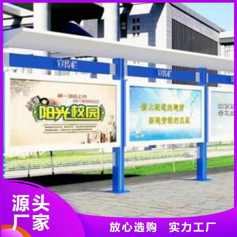 【 宣传栏四分类垃圾箱让利客户】本地品牌