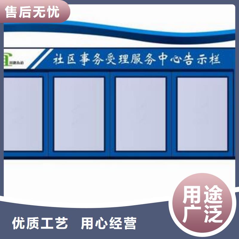 户外宣传栏厂家