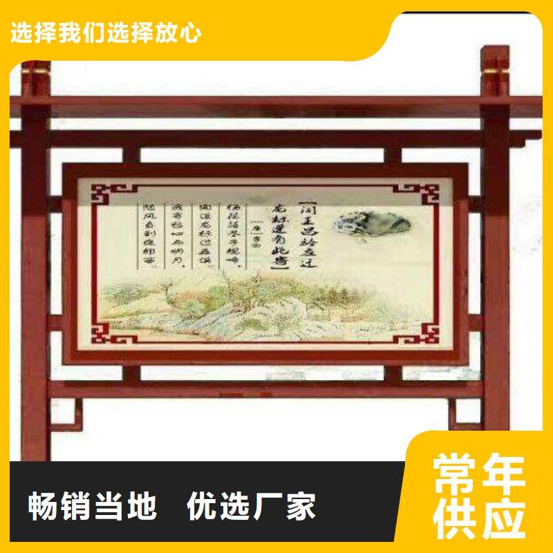 公园宣传栏畅销全国