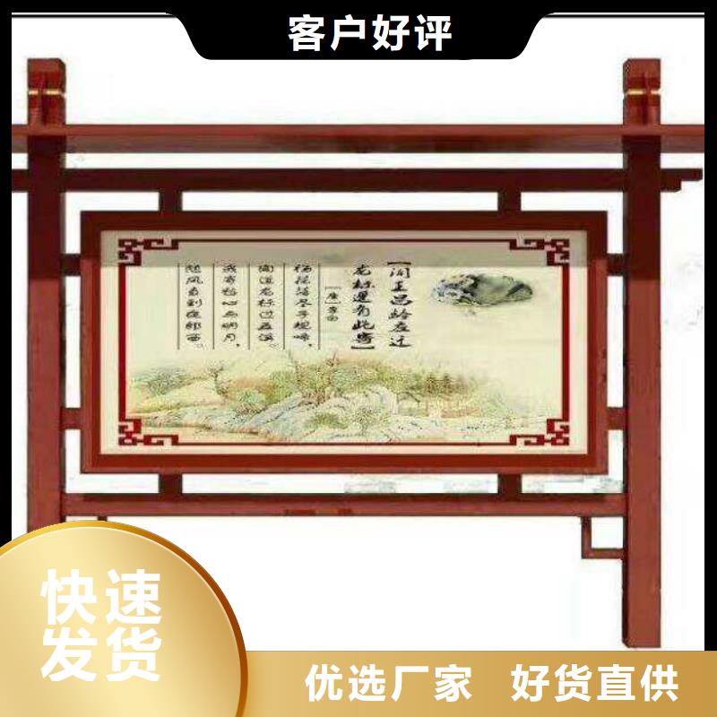 户外宣传栏发货及时