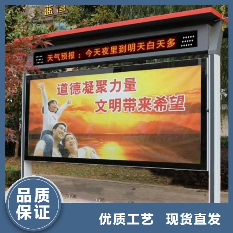 宣传栏厂家种类齐全