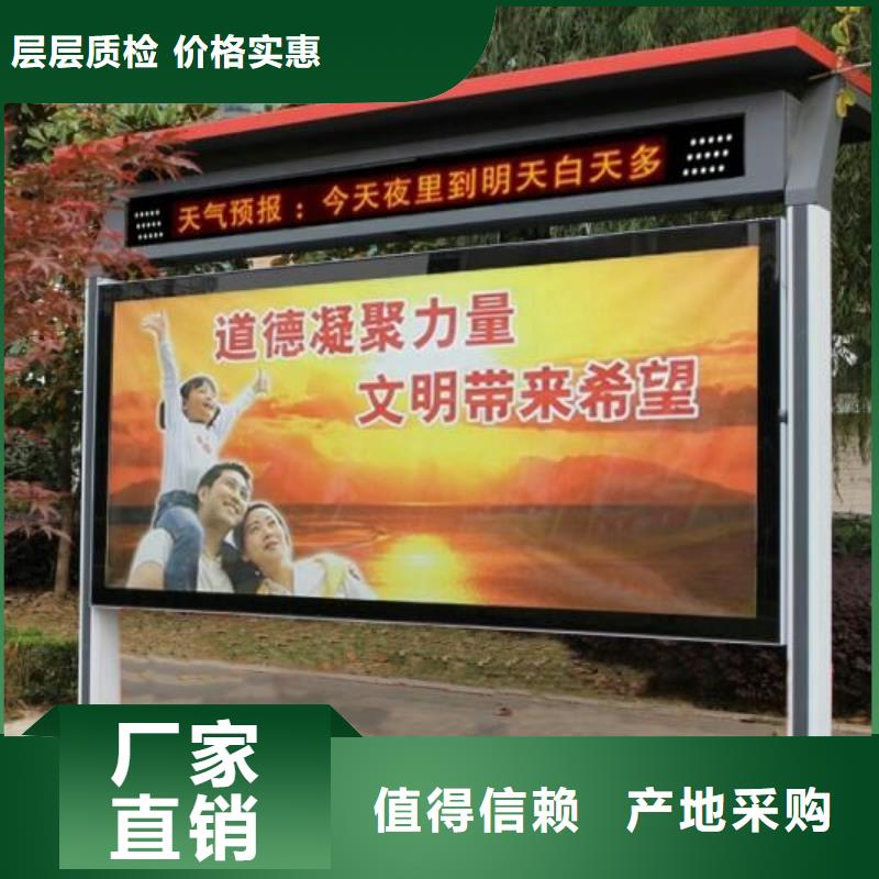 【 宣传栏四分类垃圾箱让利客户】本地品牌