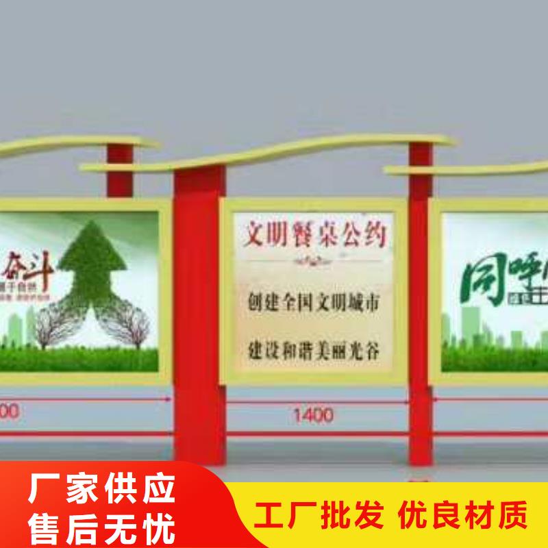 户外宣传栏安装