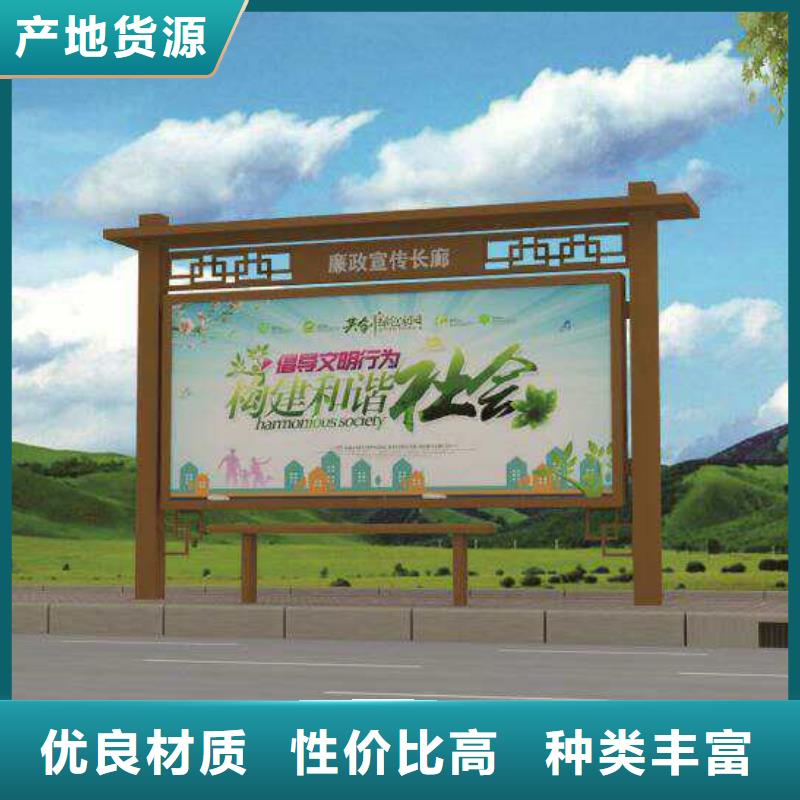 宣传栏图片安装