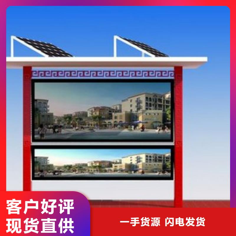 宣传栏图片安装
