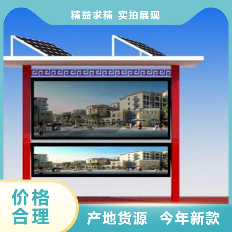 昌江县宣传栏生产基地