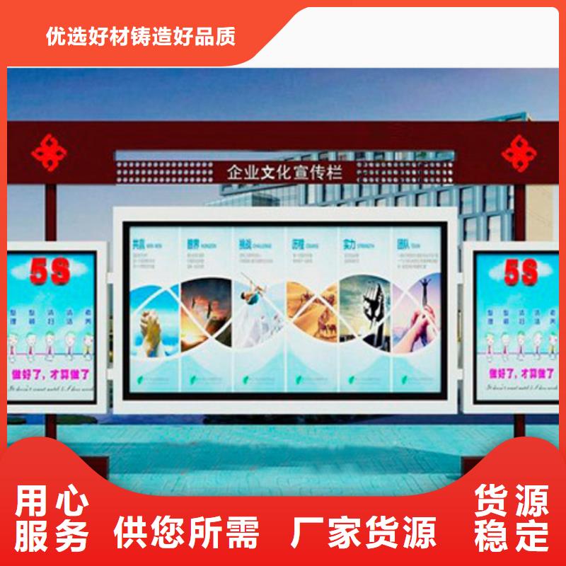 学校宣传栏上门服务