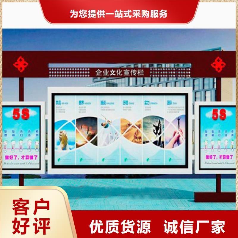 消防宣传栏货源