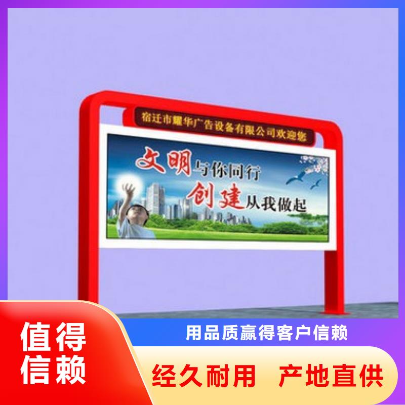落地式烤漆铁艺宣传栏为您服务