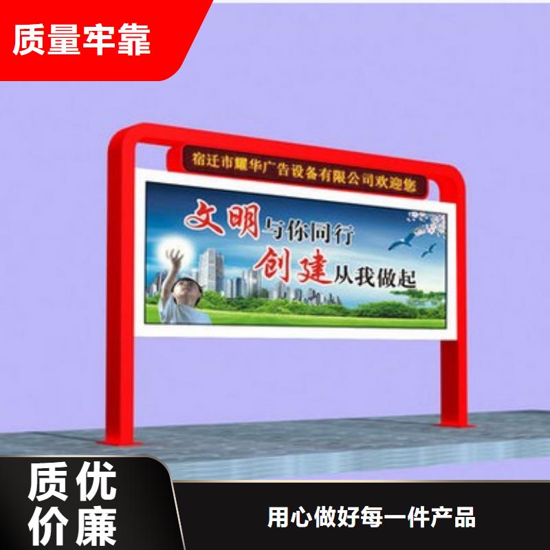 景区宣传栏全国发货
