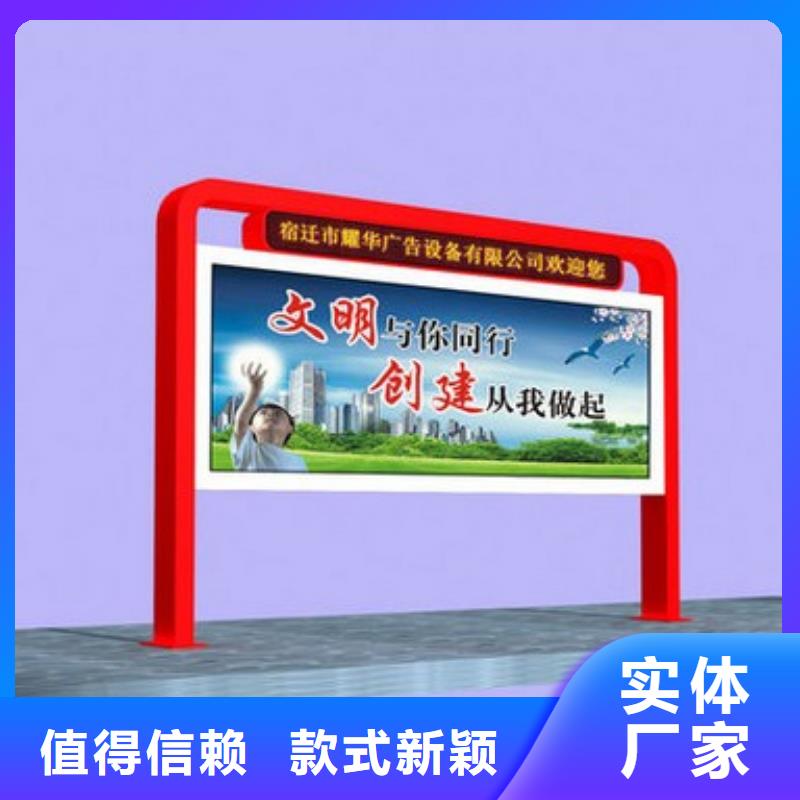 不锈钢宣传栏货源