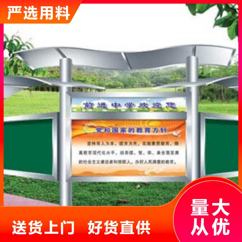 消防宣传栏货源