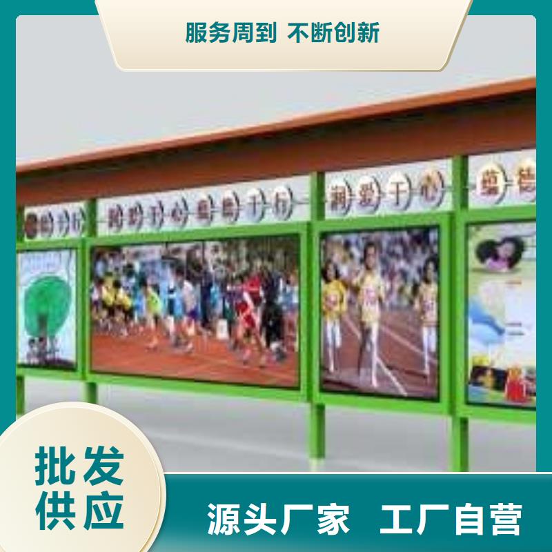不锈钢宣传栏货源