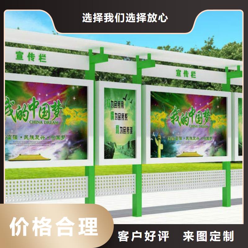 学校文化长廊宣传栏型号齐全