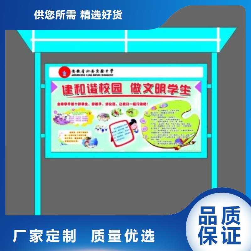 【 宣传栏四分类垃圾箱让利客户】本地品牌