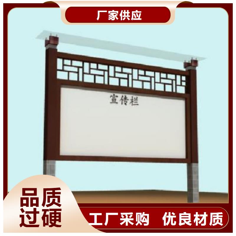 公园宣传栏畅销全国