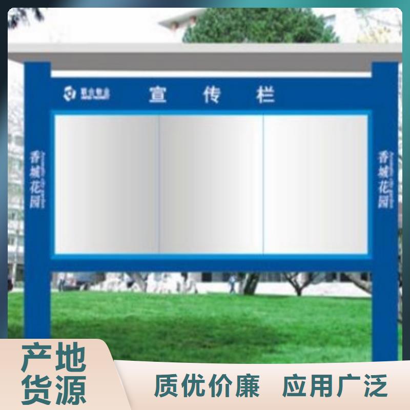 户外宣传栏安装