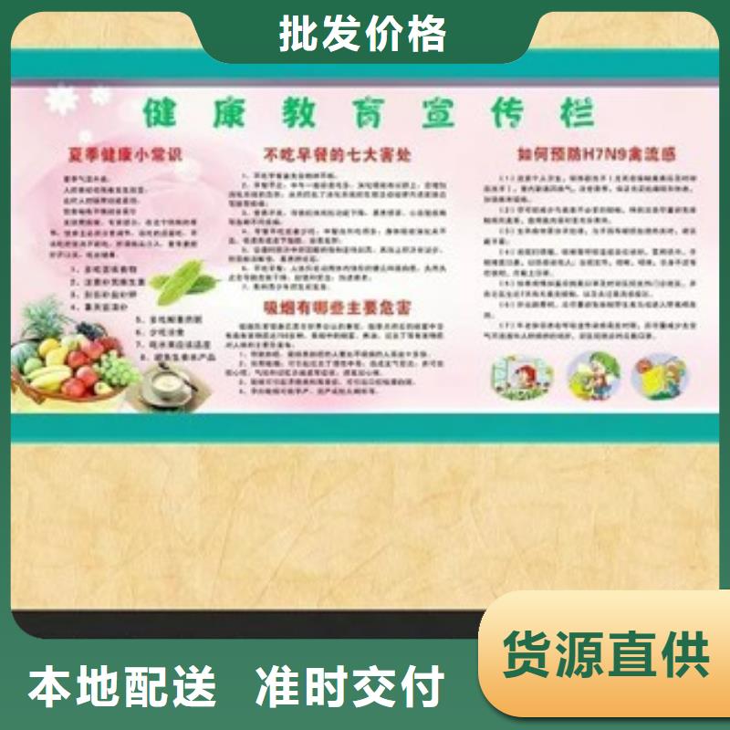 宣传栏厂家良心厂家