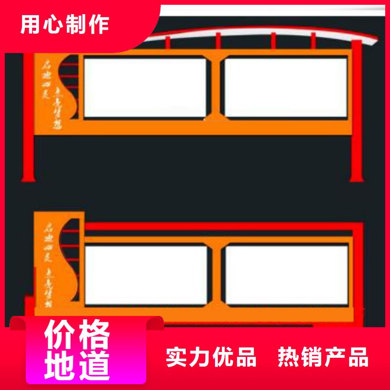 昌江县宣传栏生产基地