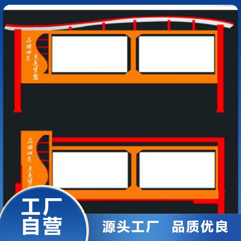 宣传栏厂家种类齐全
