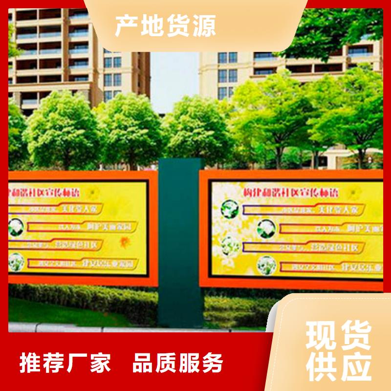 落地式烤漆铁艺宣传栏为您服务