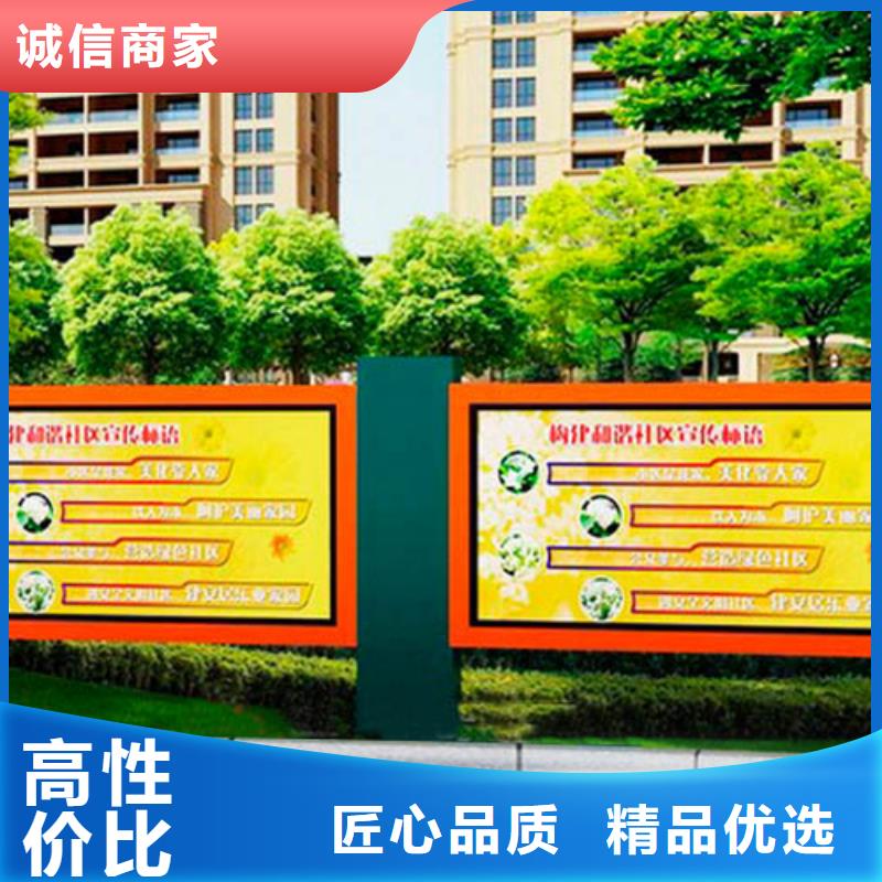 学校宣传栏上门服务