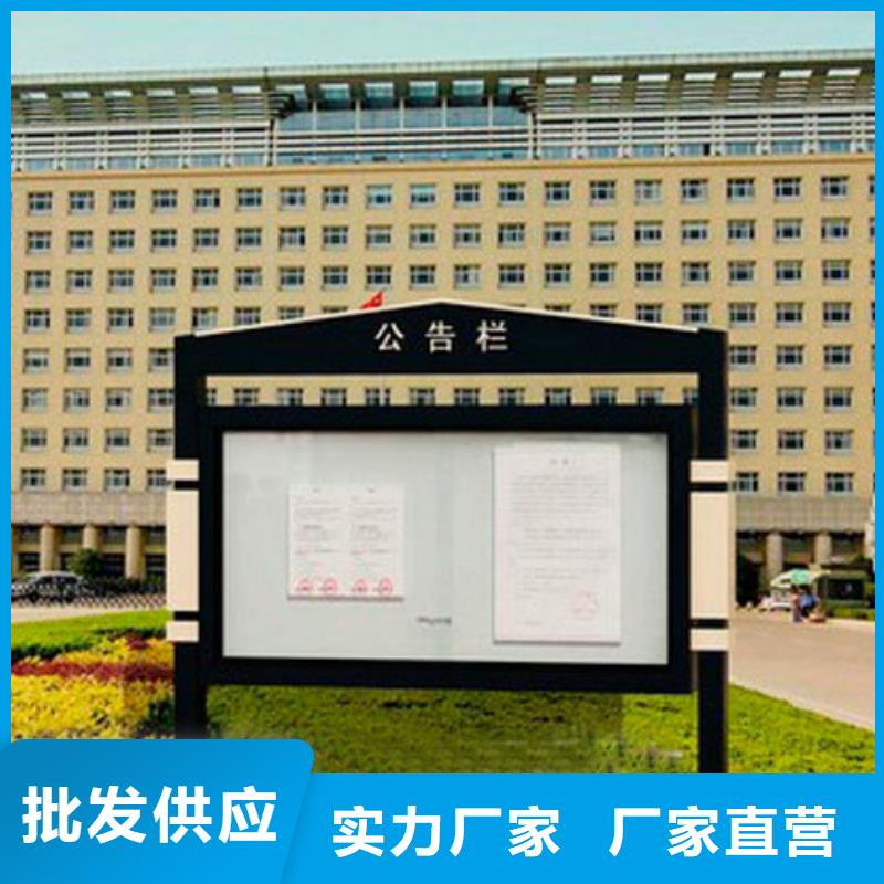 学校宣传栏值得信赖