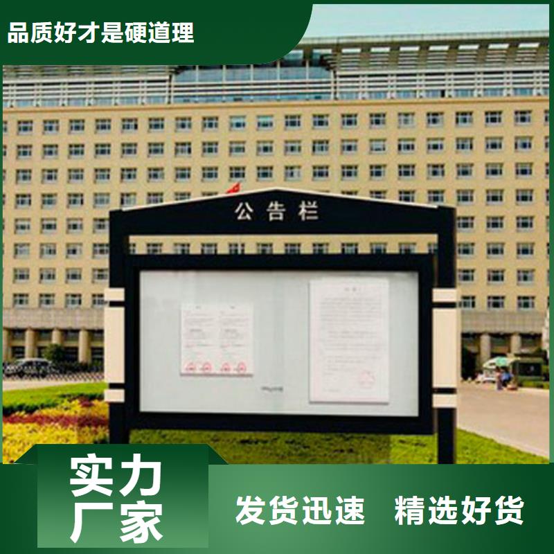 公园简介道路指引宣传栏生产厂家