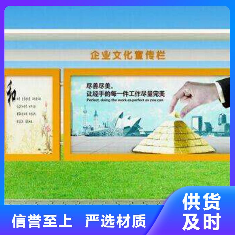 落地式烤漆铁艺宣传栏货源充足