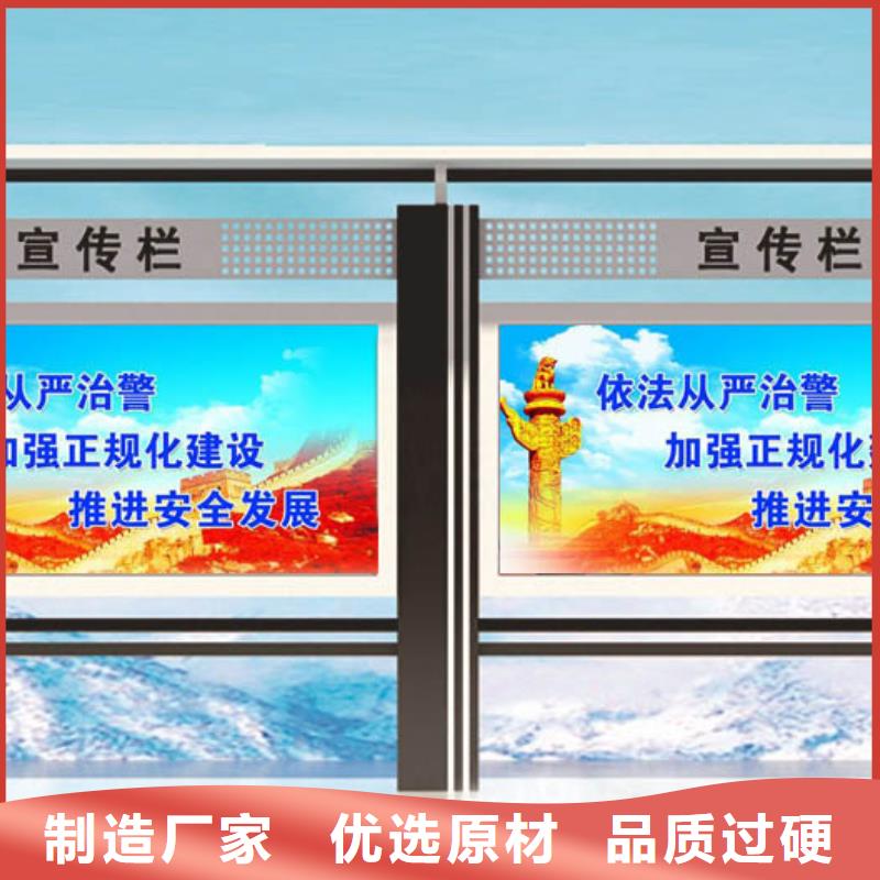 落地式烤漆铁艺宣传栏货源充足