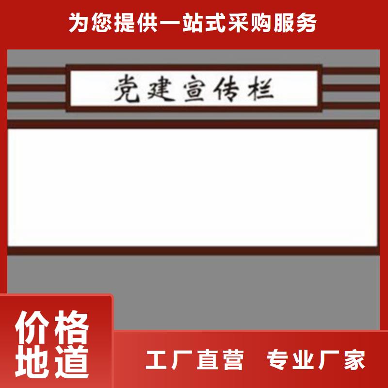 落地式烤漆铁艺宣传栏为您服务
