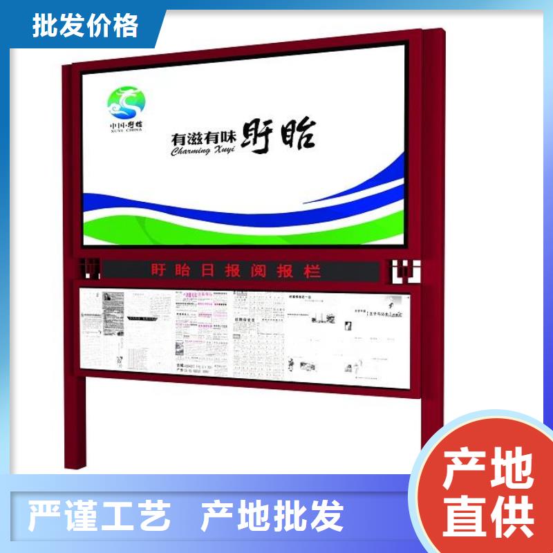 大型阅报栏价格优惠