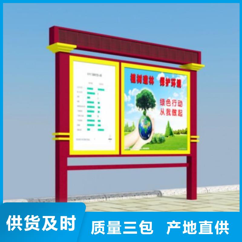 阅报栏批发价