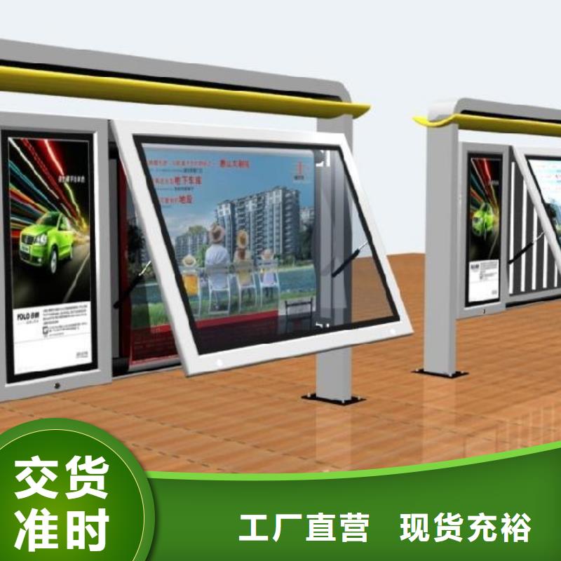 大型阅报栏价格优惠
