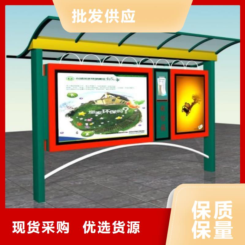 社区阅报栏批发价