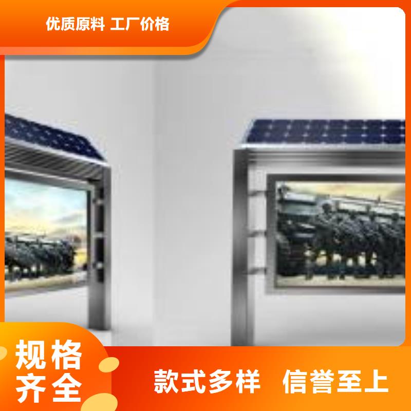 阅报栏批发价