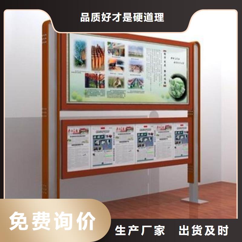 大型阅报栏价格优惠