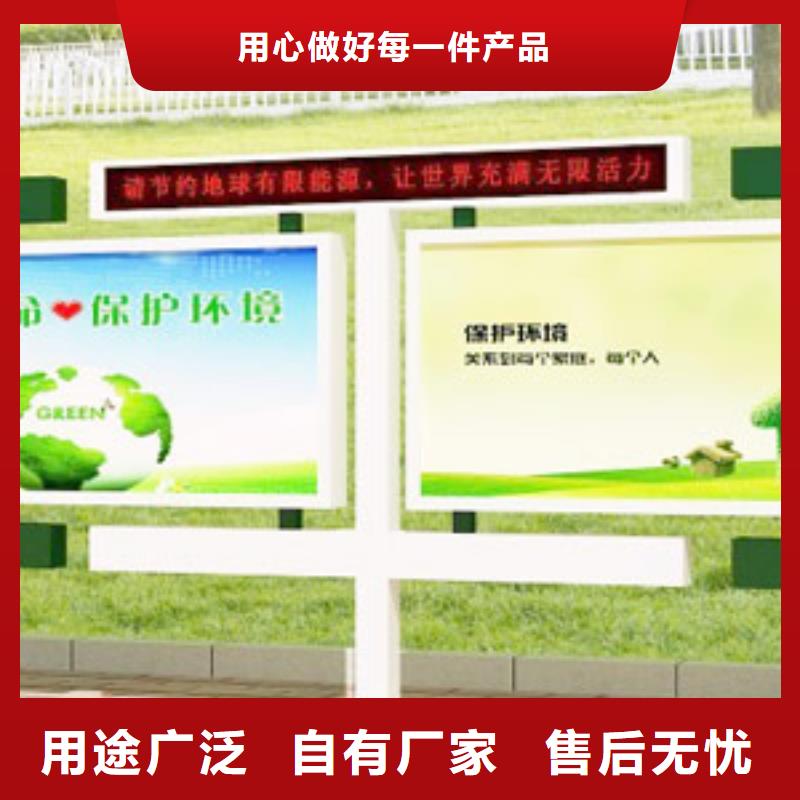 社区阅报栏批发价