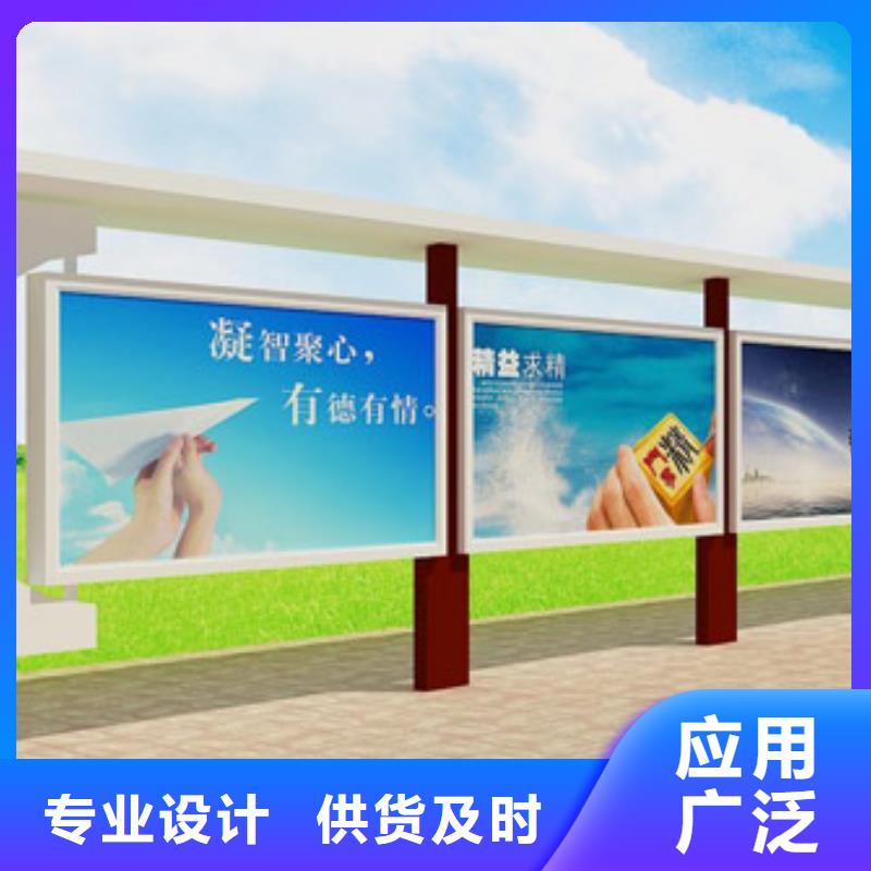 阅报栏批发价