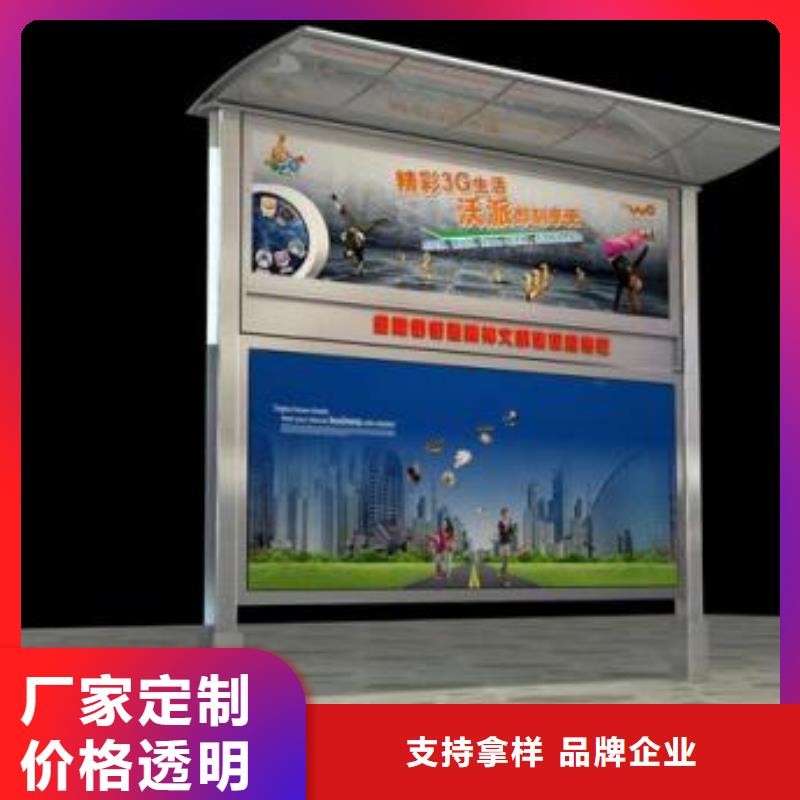 社区阅报栏批发价