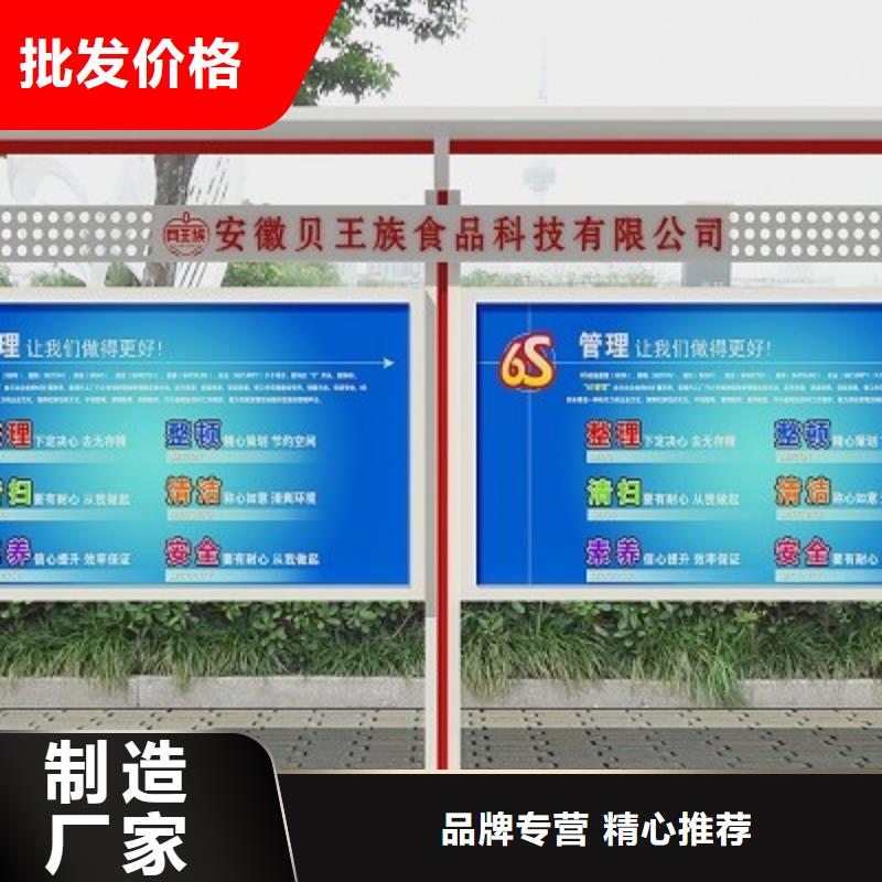 大型阅报栏价格优惠