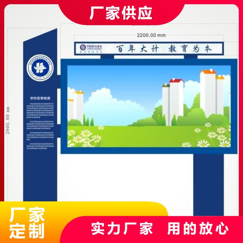 社区阅报栏批发价