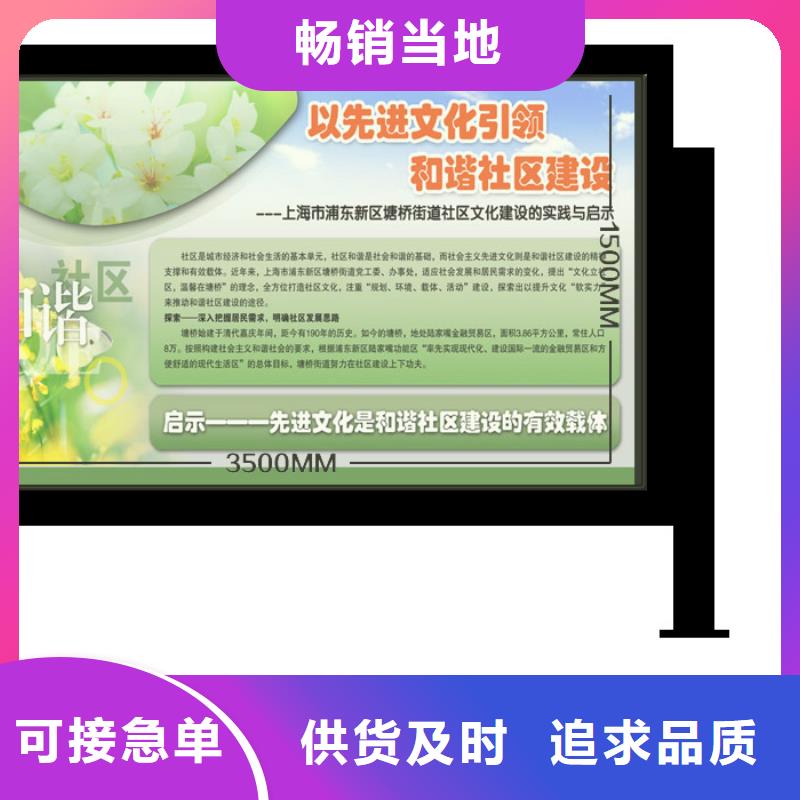 社区阅报栏批发价