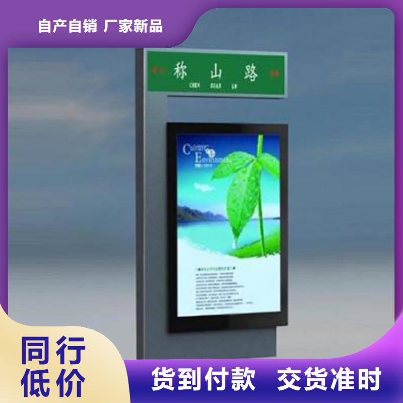 景区指路牌欢迎电询