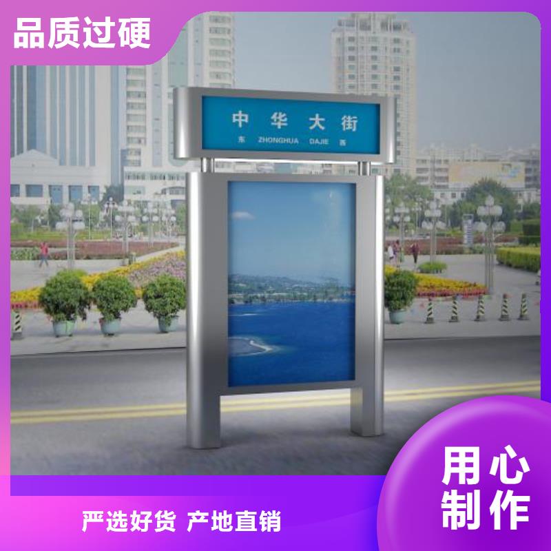 公园指路牌价格合理