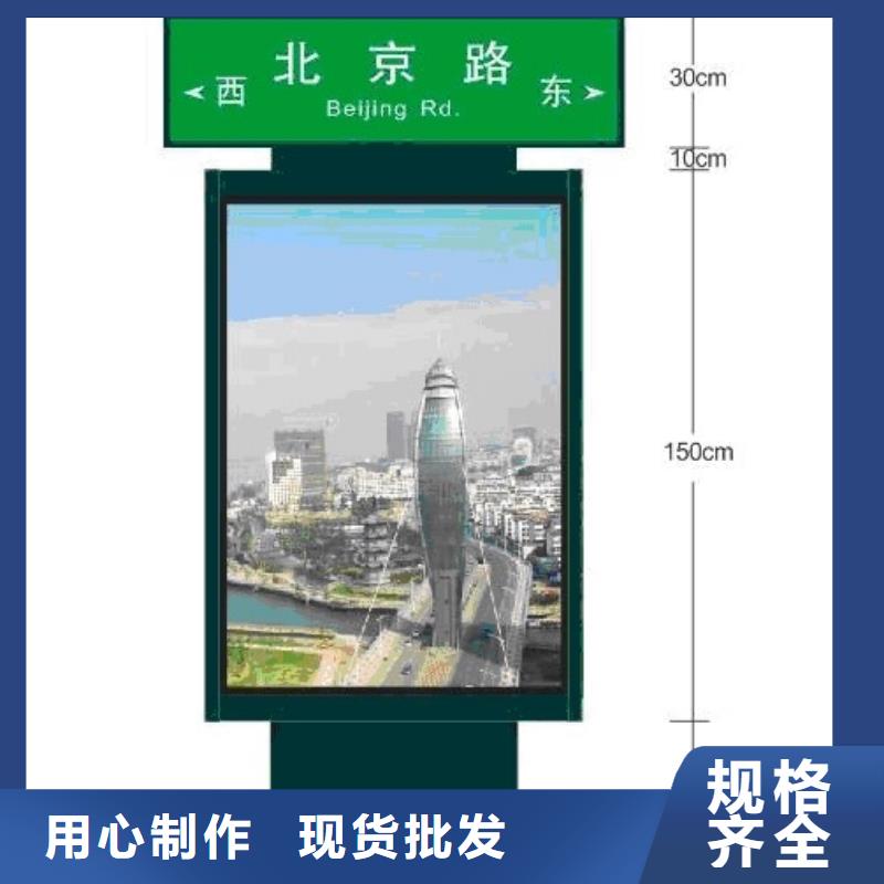 公园指路牌价格合理