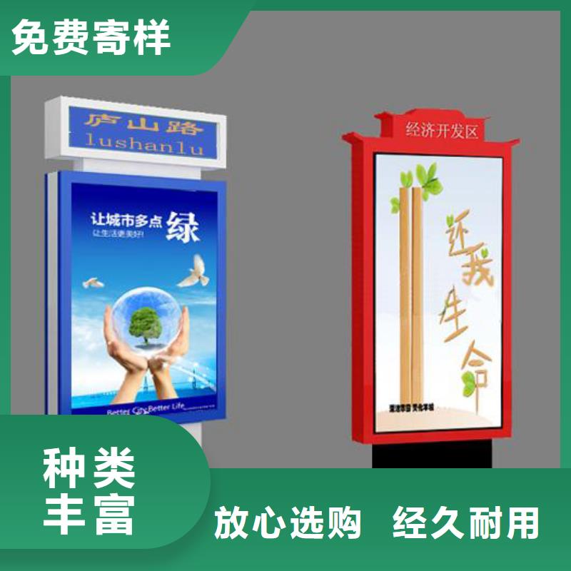 景区指路牌欢迎电询