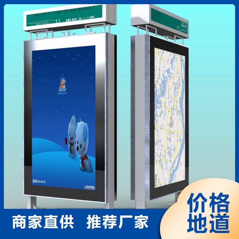 景区指路牌欢迎电询