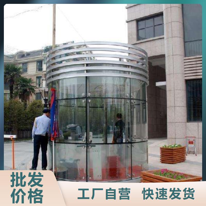 玻璃岗亭_【岗亭】质量不佳尽管来找我同德景区流动公厕