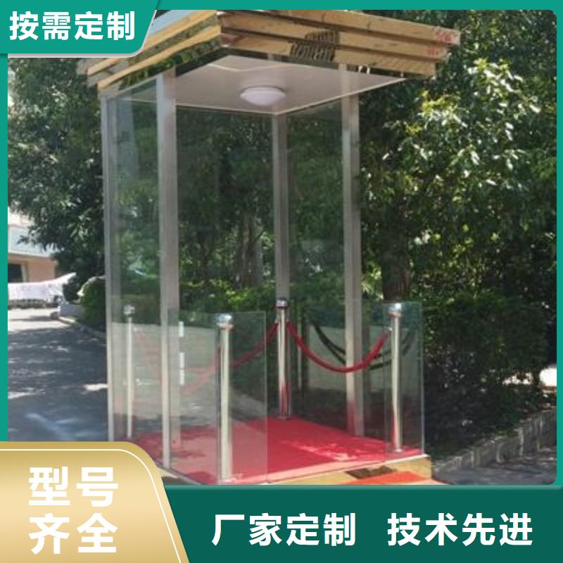 岗亭信赖